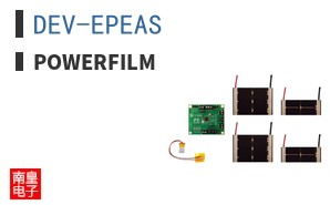 DEV-EPEAS ͼƬ