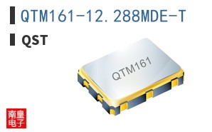 QTM161-12.288MDE-T ͼƬ