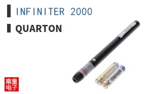 INFINITER 2000 ͼƬ