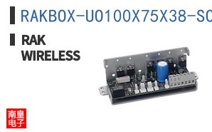 RAKBOX-UO100X75X38-SOLAR-ANT902PLATE ͼƬ