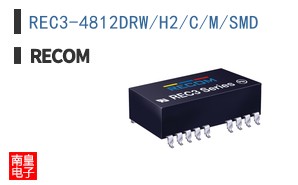 REC3-4812DRW/H2/C/M/SMD ͼƬ