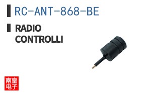 RC-ANT-868-BE ͼƬ