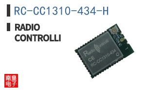 RC-CC1310-434-H ͼƬ