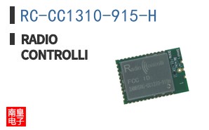 RC-CC1310-915-H ͼƬ