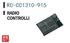 RC-CC1310-915 ͼƬ