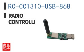 RC-CC1310-USB-868 ͼƬ