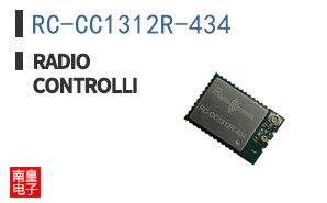 RC-CC1312R-434 ͼƬ