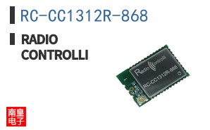 RC-CC1312R-868 ͼƬ
