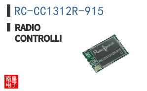 RC-CC1312R-915 ͼƬ