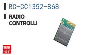 RC-CC1352-868 ͼƬ