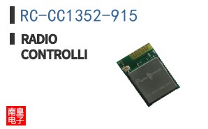 RC-CC1352-915 ͼƬ