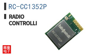 RC-CC1352P ͼƬ