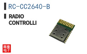 RC-CC2640-B ͼƬ
