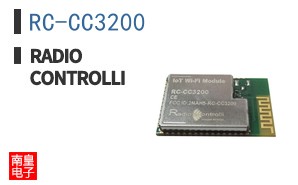 RC-CC3200 ͼƬ