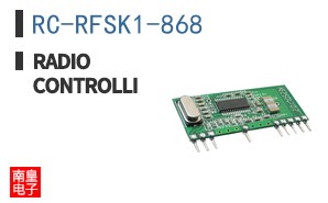 RC-RFSK1-868 ͼƬ