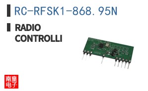 RC-RFSK1-868.95N ͼƬ