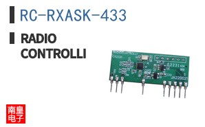 RC-RXASK-433 ͼƬ