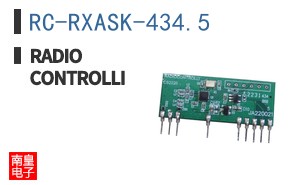 RC-RXASK-434.5 ͼƬ