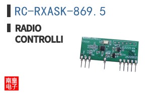 RC-RXASK-869.5 ͼƬ