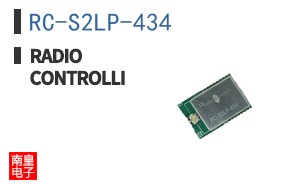 RC-S2LP-434 ͼƬ