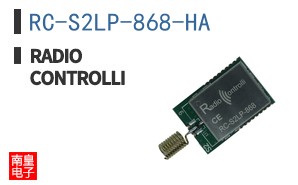 RC-S2LP-868-HA ͼƬ