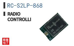 RC-S2LP-868 ͼƬ