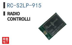 RC-S2LP-915 ͼƬ