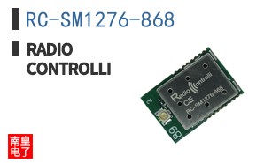 RC-SM1276-868 ͼƬ