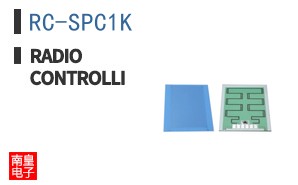 RC-SPC1K ͼƬ