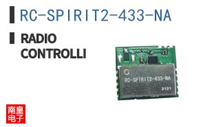 RC-SPIRIT2-433-NA ͼƬ