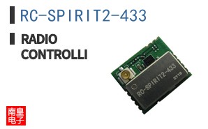 RC-SPIRIT2-433 ͼƬ