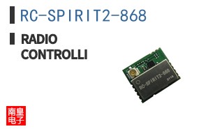 RC-SPIRIT2-868 ͼƬ