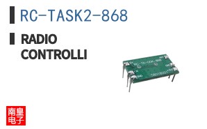 RC-TASK2-868 ͼƬ