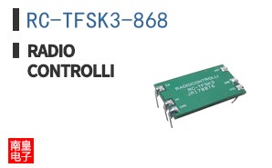 RC-TFSK3-868 ͼƬ