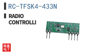 RC-TFSK4-433N ͼƬ