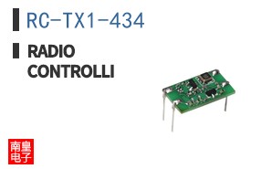 RC-TX1-434 ͼƬ