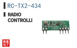 RC-TX2-434 ͼƬ