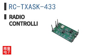 RC-TXASK-433 ͼƬ