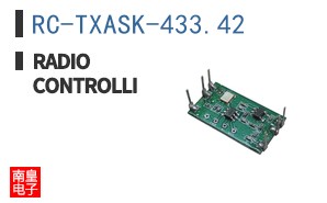 RC-TXASK-433.42 ͼƬ