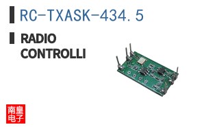 RC-TXASK-434.5 ͼƬ