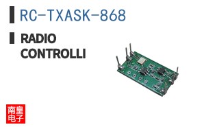 RC-TXASK-868 ͼƬ