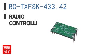 RC-TXFSK-433.42 ͼƬ