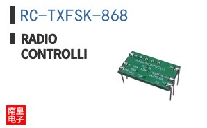 RC-TXFSK-868 ͼƬ