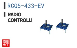 RCQ5-433-EV ͼƬ