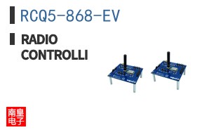 RCQ5-868-EV ͼƬ