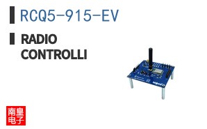 RCQ5-915-EV ͼƬ