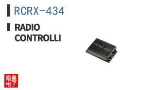 RCRX-434 ͼƬ
