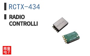 RCTX-434 ͼƬ