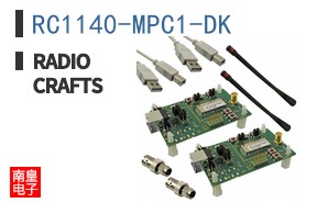 RC1140-MPC1-DK ͼƬ