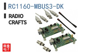 RC1160-MBUS3-DK ͼƬ
